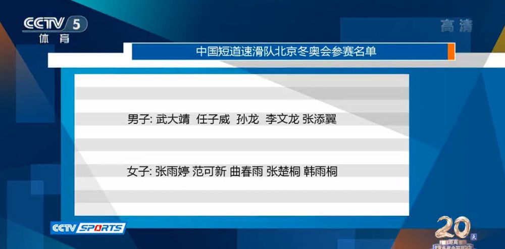 巴斯托尼状态良好，但目标不是在踢那不勒斯时复出，国米不会冒险，而是希望让他在踢乌迪内斯时复出（明天做最终决定）。